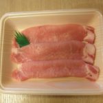 鹿児島黒豚ロース生姜焼き用